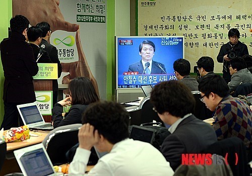 안철수 정치 신인시절 임팩트 ㄷㄷㄷㄷㄷㄷ | 인스티즈