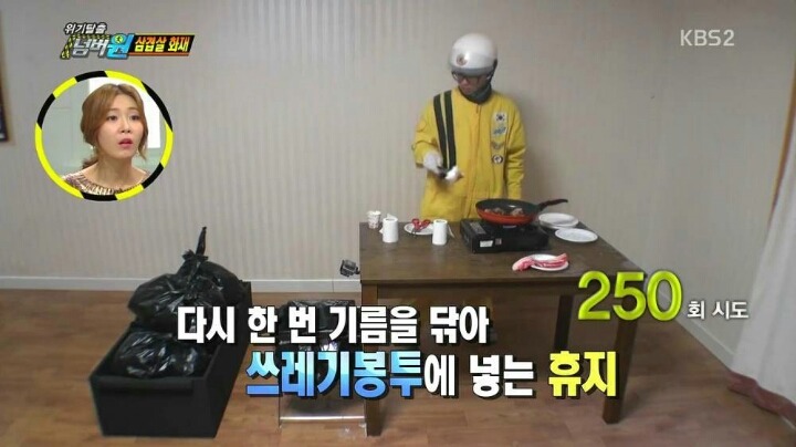 반도의 흔한 재난 재해 프로그램.jpg | 인스티즈