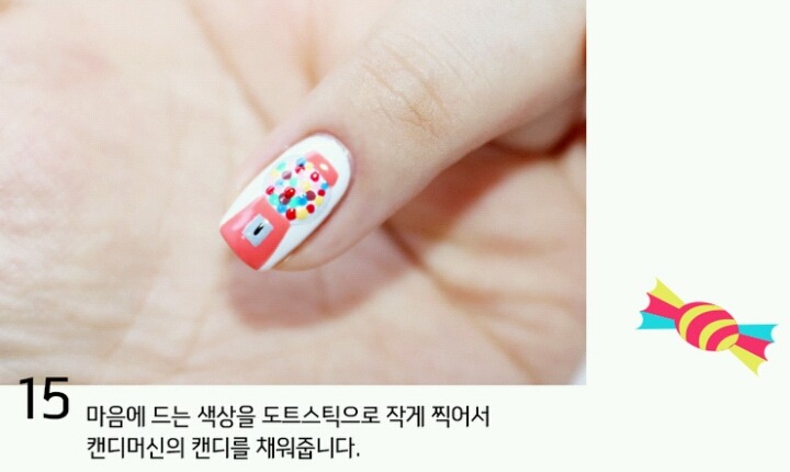 캔디네일 이미지