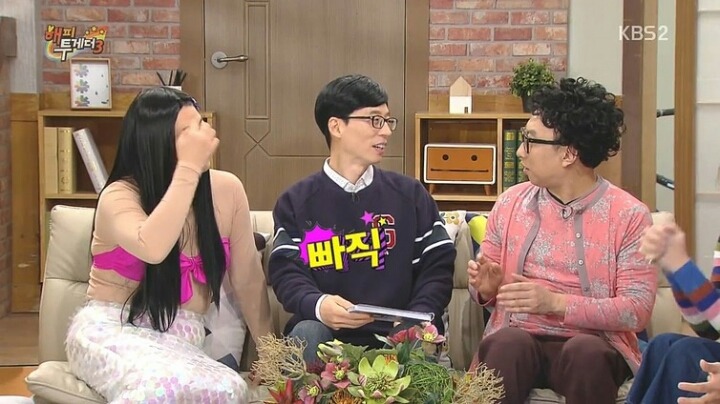유재석 여동생 | 인스티즈