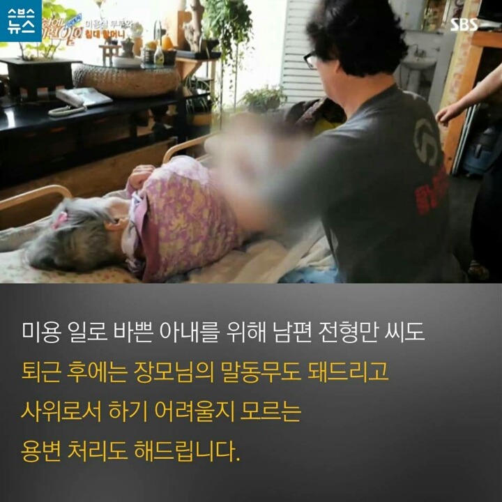 진 미용실 이미지