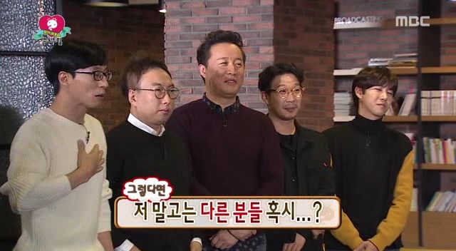 [무도] 동시간대 유재석 섭외하러온 복면가왕 PD ㅋㅋㅋㅋ | 인스티즈