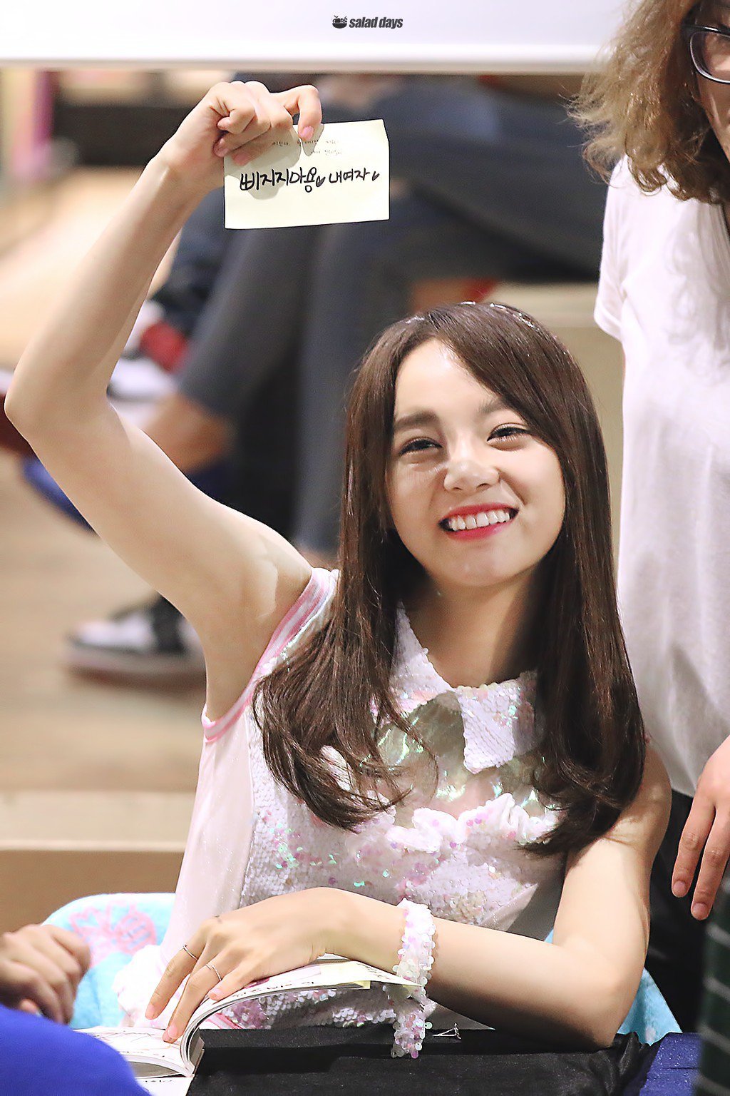 김세정 겨드랑이 근육.jpg | 인스티즈