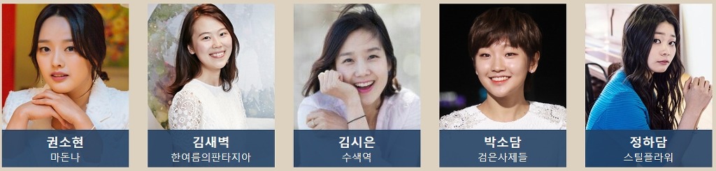 2016 백상예술대상 후보 공개ㄷㄷㄷ...jpg | 인스티즈