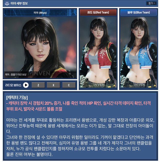 직업이 스파이인데 모르는 사람이 없음.jpg | 인스티즈