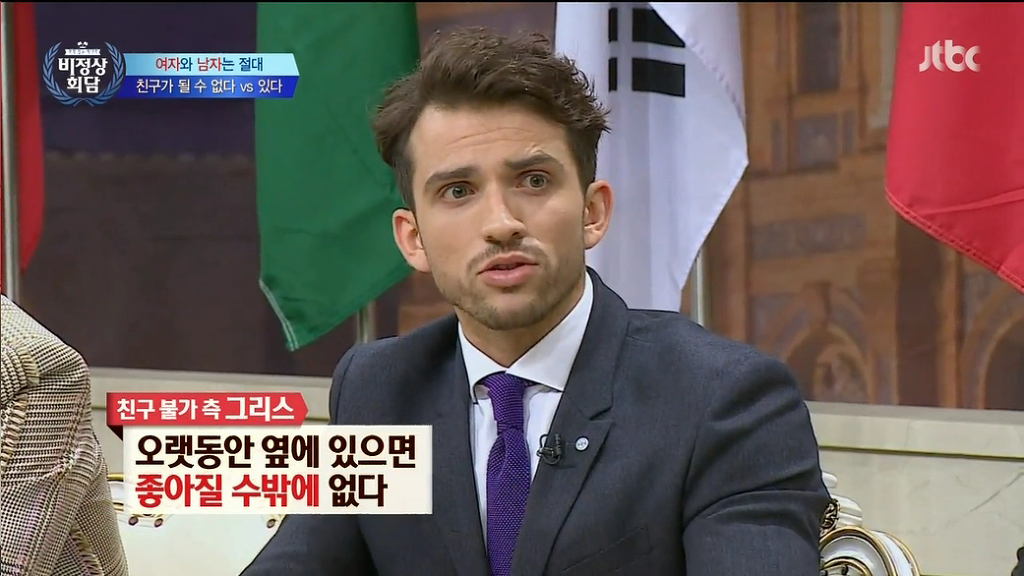 [비정상회담] 여자와 남자는 절대 친구가 될 수 있다 VS 없다 | 인스티즈