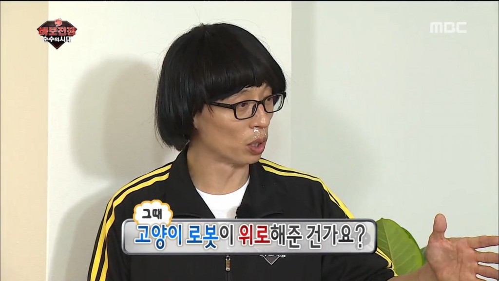 반도의 흔한 도라에몽 덕후.jpg | 인스티즈