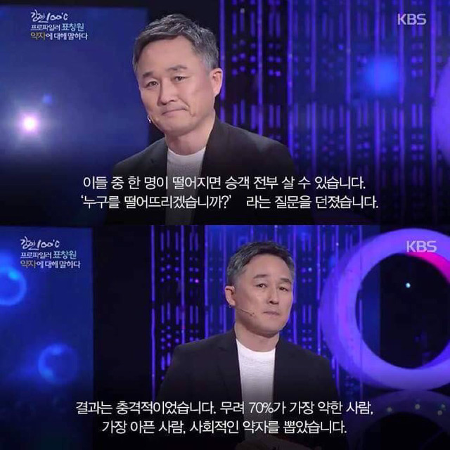 대한민국 범죄율이 증가할 수 밖에 없는 이유 | 인스티즈