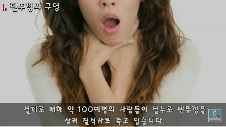 사용하면서도 그 쓰임새를 몰랐던 것들 | 인스티즈