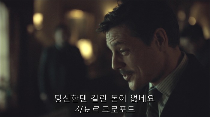 [로맨틱스릴러미드] 한니발 (Hannibal) 시즌3 에피7 (1/4) | 인스티즈