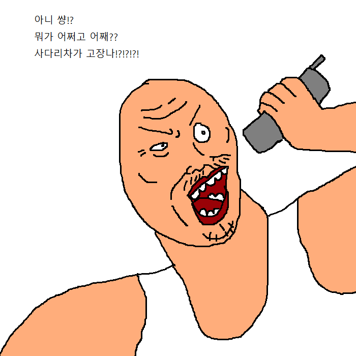 문과생이 이삿짐센터에서 알바하는 만화 | 인스티즈