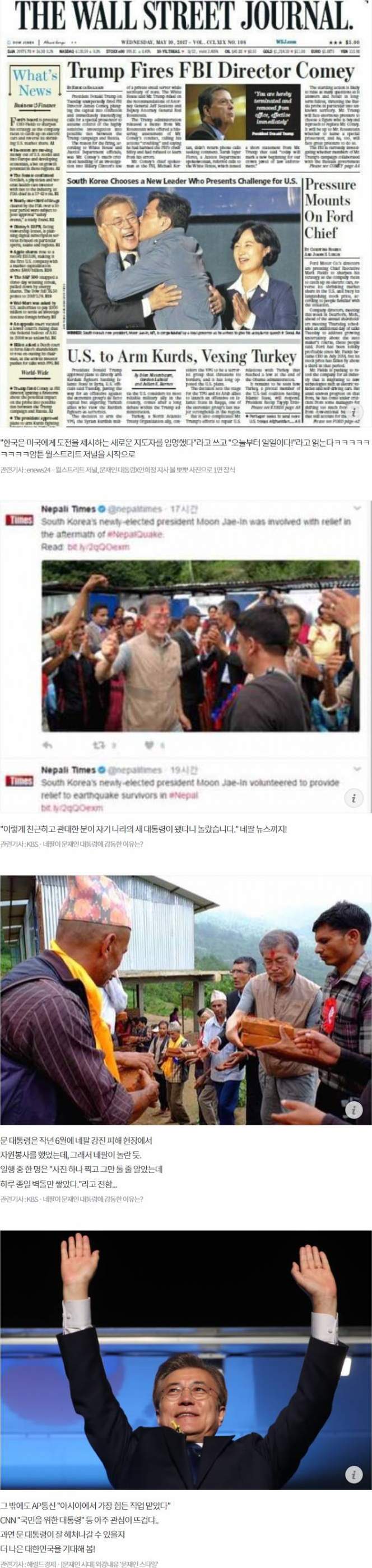 외국에서도 얼평당하는 명왕 ㅋㅋㅋㅋㅋ | 인스티즈