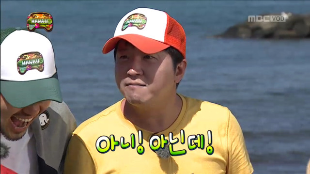 [무한도전] 못된 짓 금방 배우는 형들ㅋㅋㅋㅋㅋㅋㅋㅋ | 인스티즈