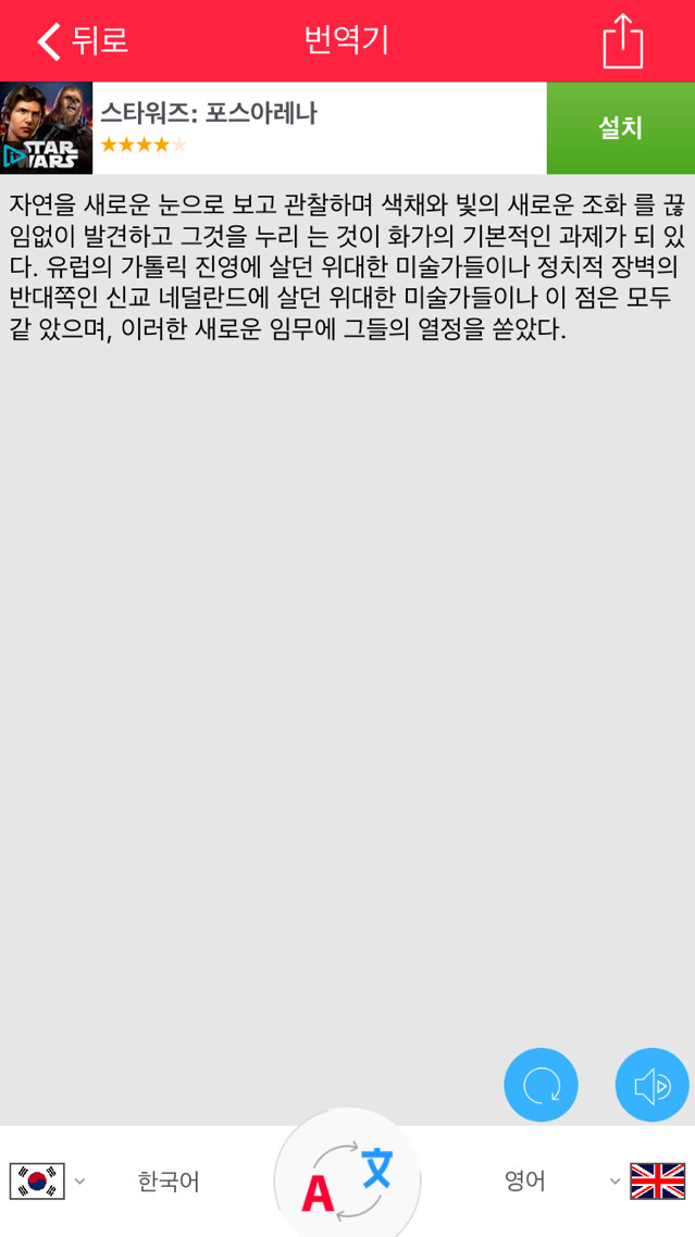 공부할때 쓸만한 아이폰 개꿀어플 추천.app | 인스티즈