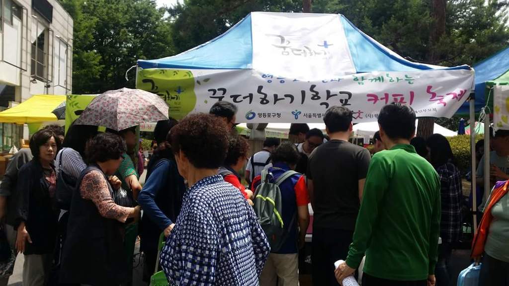 커피더하기 이미지