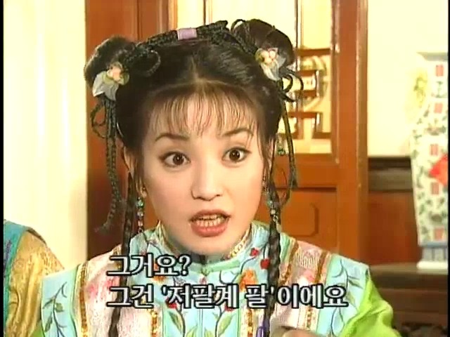 [황제의딸2] 44. 황제 그리고 아버지 | 인스티즈
