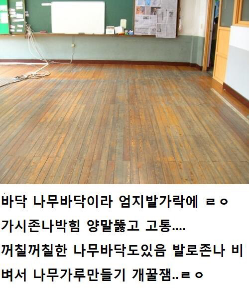 요즘 애들은 모르는 학창시절.jpg | 인스티즈