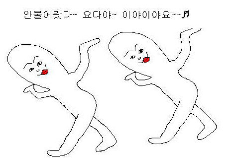 유용한 짤 | 인스티즈