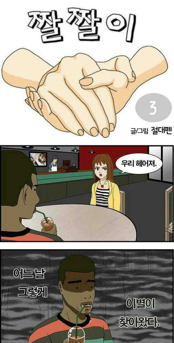 마법의 가루.. | 인스티즈