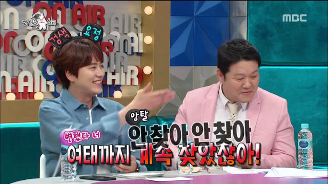 라스 마지막 녹화라고 막나가는 규현.jpg | 인스티즈
