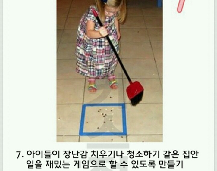 천조국 엄마들의 육아팁 | 인스티즈