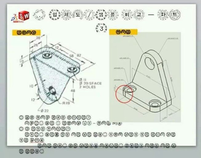 조별과제 PPT 한명에게 전부 맡기면 생기는 일.jpg | 인스티즈