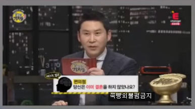 재미로 보는 결혼과 관련 심리테스트 | 인스티즈