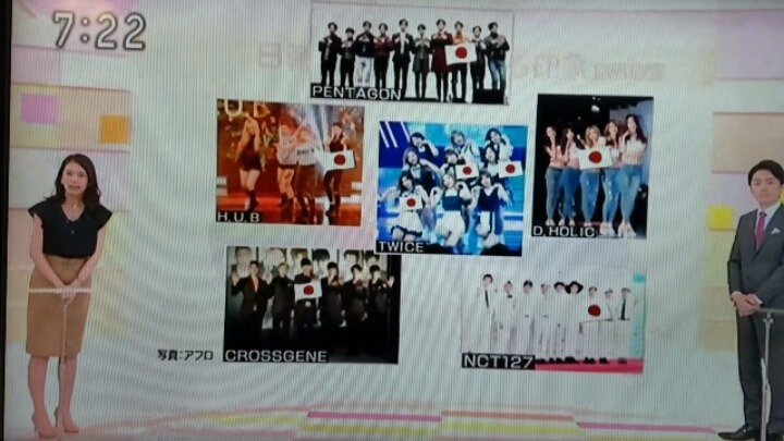 일본 NHK 뉴스 특집보도 : 트와이스 사나의 인기와 한일관계 | 인스티즈