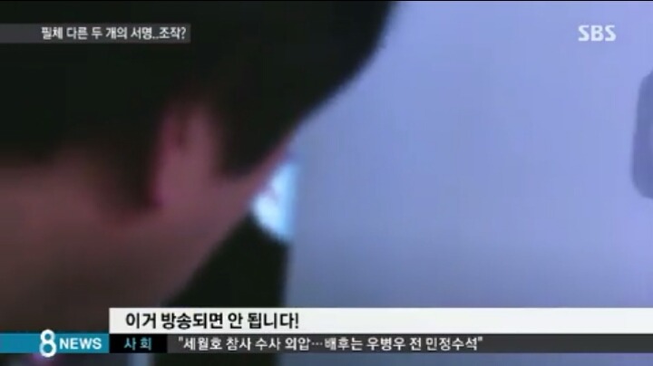 김영재의 너무 다른 서명 | 인스티즈