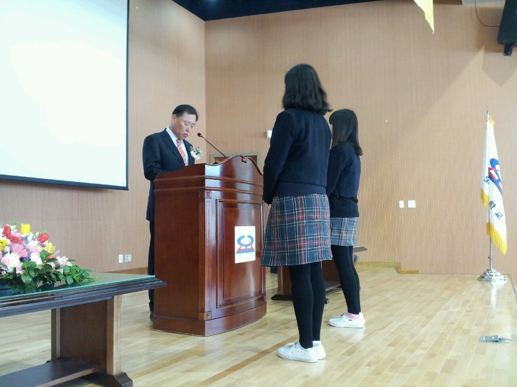 오성중학교 이미지