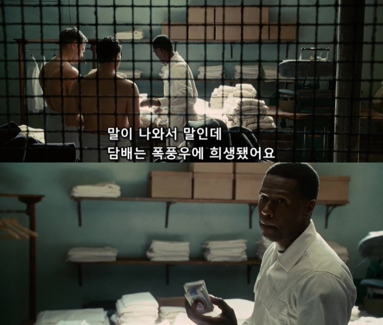살인자들의 섬.... 셔터 아일랜드 - 7 - BGM | 인스티즈
