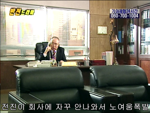 반전드라마 베스트 에피소드 내 남자친구는 왕자님 1 | 인스티즈