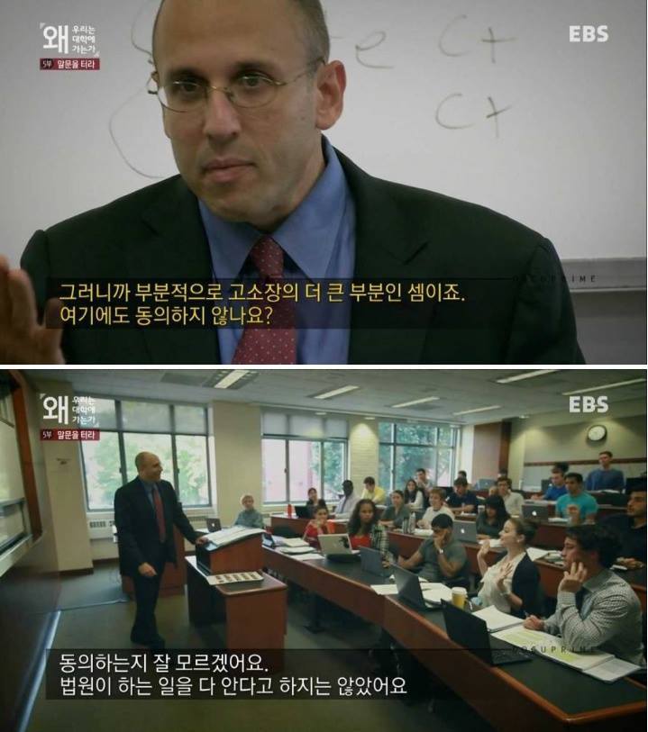 왜 우리는 질문을 하지 않는가? | 인스티즈