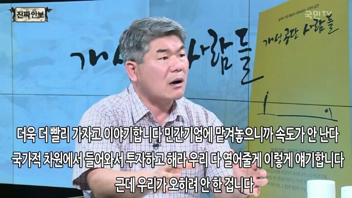 개성공단 폐쇄의 손해는 남한이 더 크다.jpg | 인스티즈