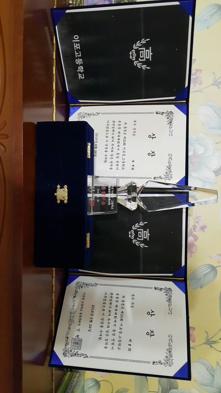 이포중고등학교 이미지