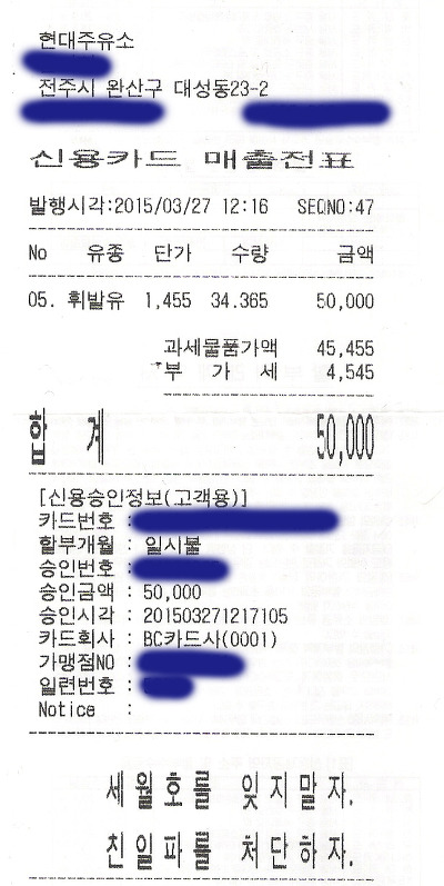 수정주유소 이미지