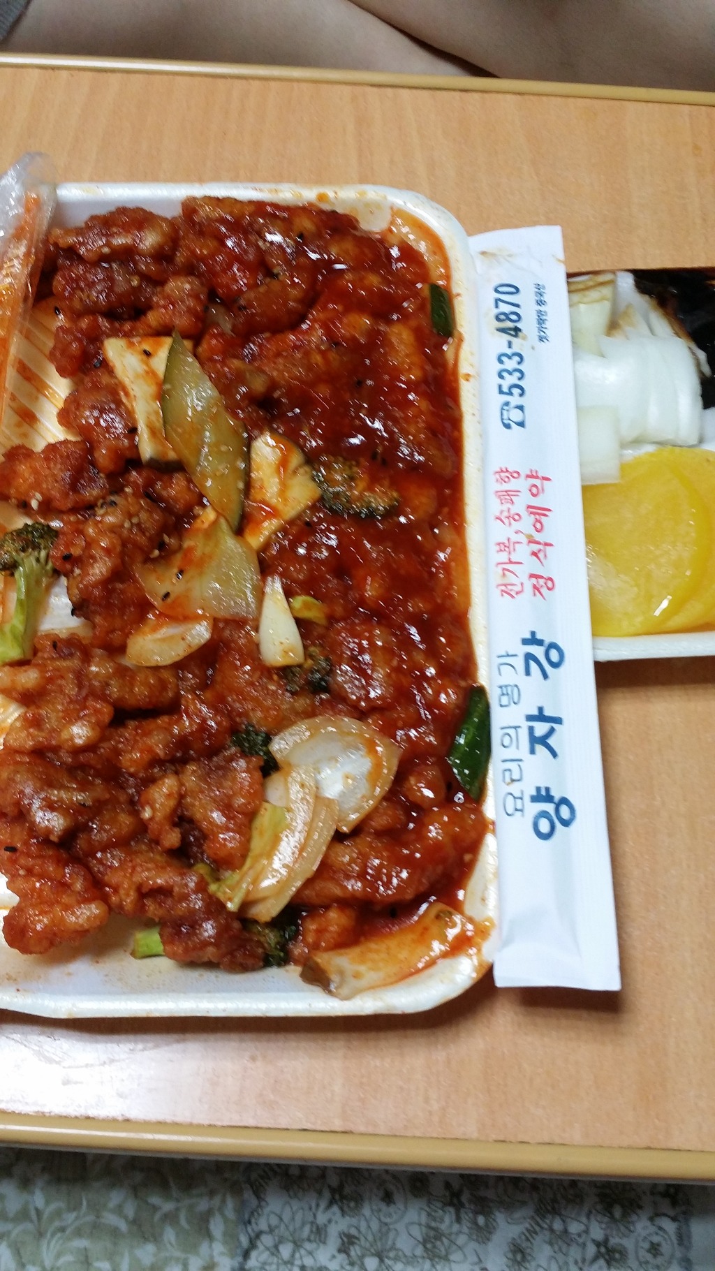 양자강 이미지