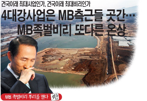 사실 최순실 대통령 만큼 혹은 그 이상으로 해먹었을지 모를 사람 | 인스티즈