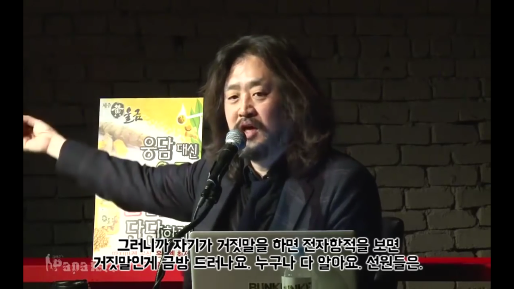 그들은 왜 거짓말을 하는가(세월호) | 인스티즈