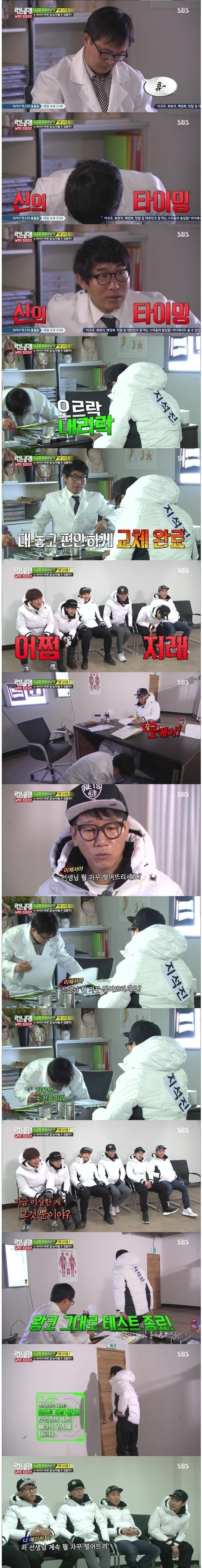 둔한 걸로는 연예계 원탑.jpg | 인스티즈