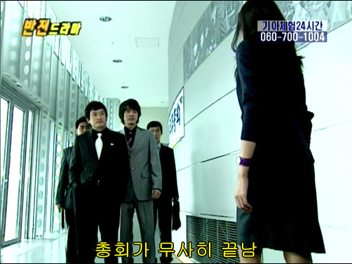 반전드라마 베스트 에피소드 내 남자친구는 왕자님 完 | 인스티즈