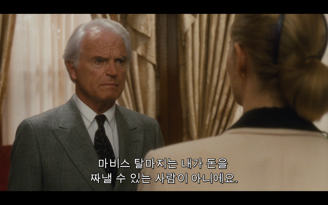 로다주의 89년도 로맨틱 코메디 영화 [알렉스두번죽다/Chancesare] 03 | 인스티즈