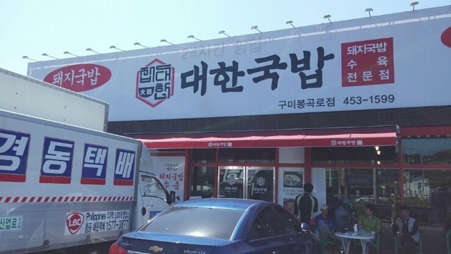 현재 백종원 더본코리아에서 테스트중인 프랜차이즈 | 인스티즈