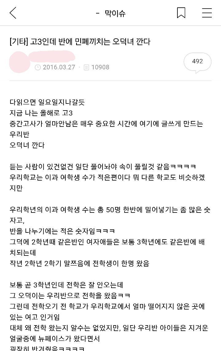 다음 카페앱 생겼으면 하는 기능들 | 인스티즈