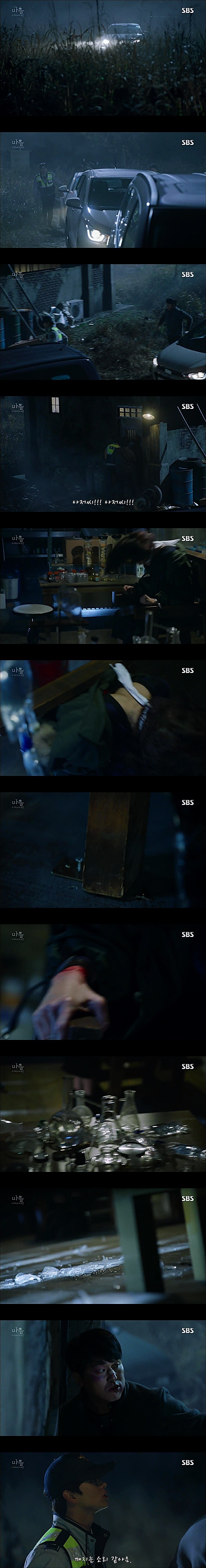 시체를 둘러싼 스릴러 드라마 ＜ 마을 : 아치아라의 비밀 ＞ EP 14 공포는 힘이 세다 : 1 | 인스티즈
