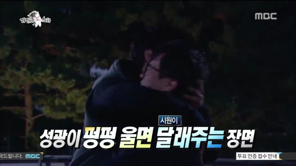 최시원 리액션에 당황한 박성광 에피소드ㅋㅋㅋㅋㅋ | 인스티즈