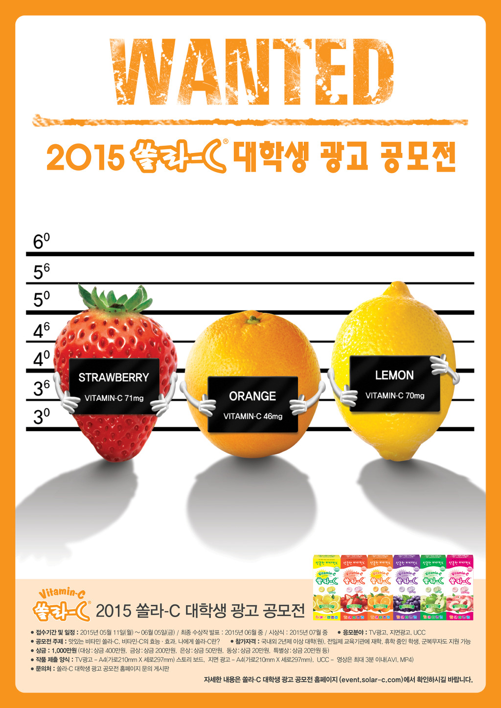 쏠라 이미지