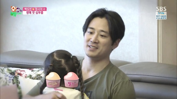 엄마가 좋아하는 외계인 아이스크림. kawai | 인스티즈
