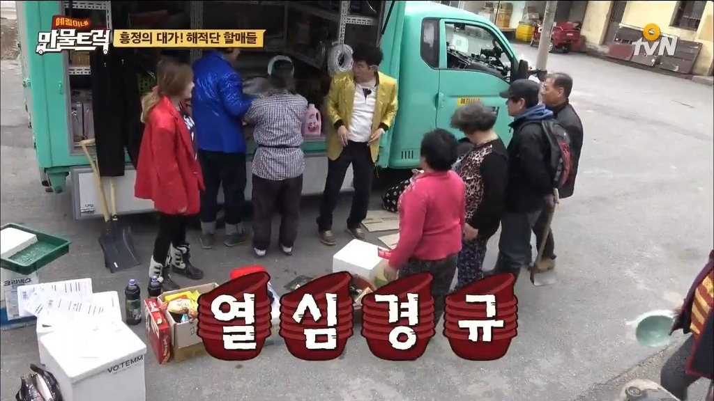 [예림이네만물트럭] 보다가 화병나서 죽을뻔한 장면 | 인스티즈