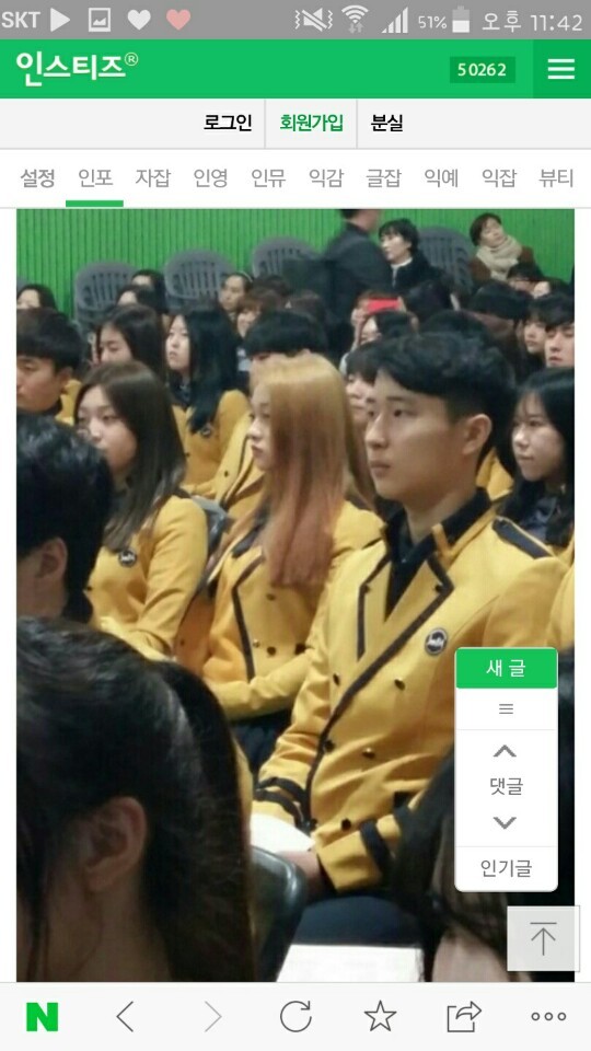 yg 출신 아이돌학교 이서연 | 인스티즈
